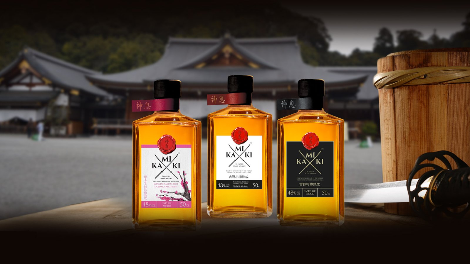 Kamiki Whisky Kamikiは 世界初の吉野杉樽熟成ウイスキーブランド です