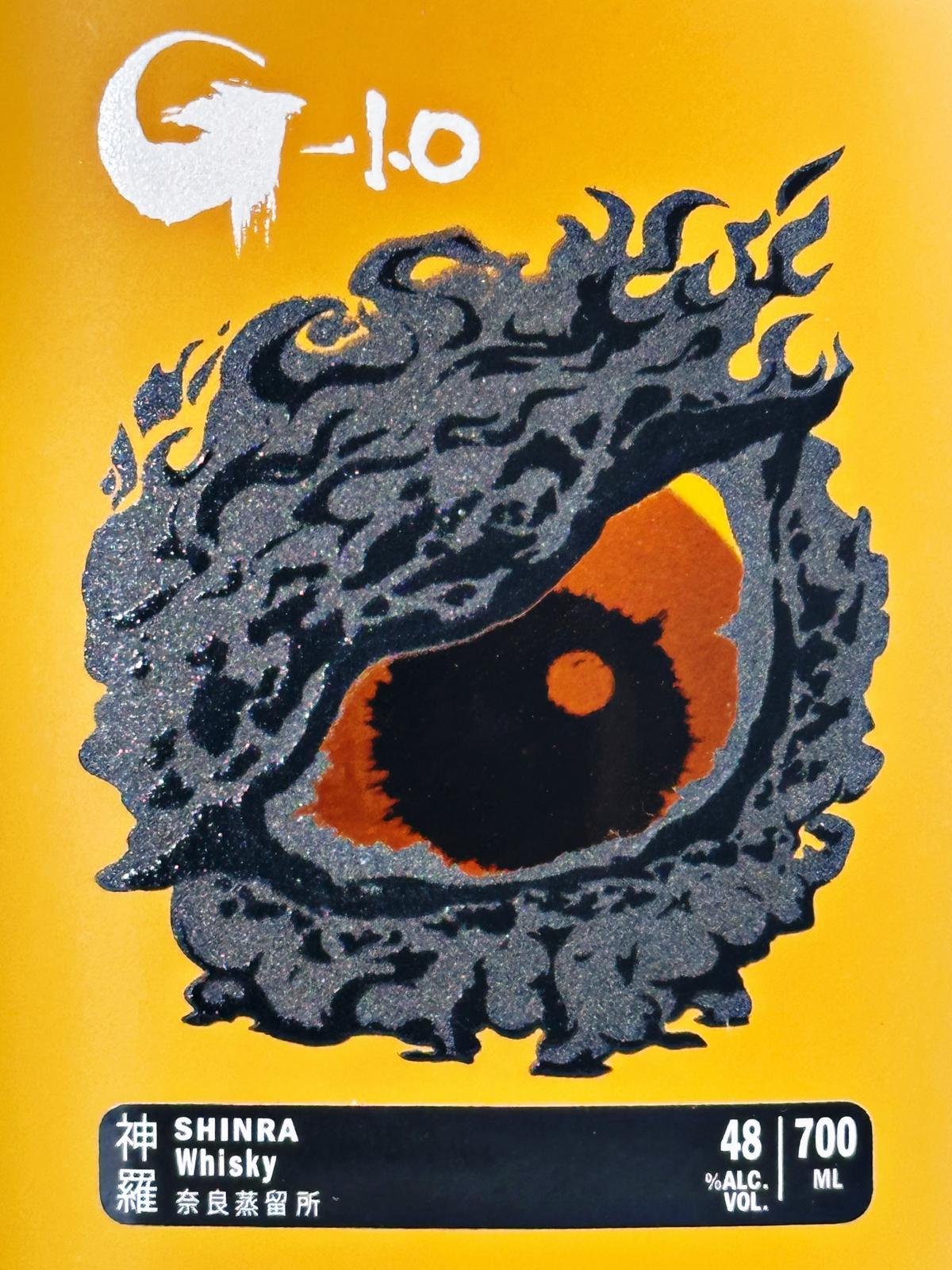 Shinra Godzilla Whisky Bottle